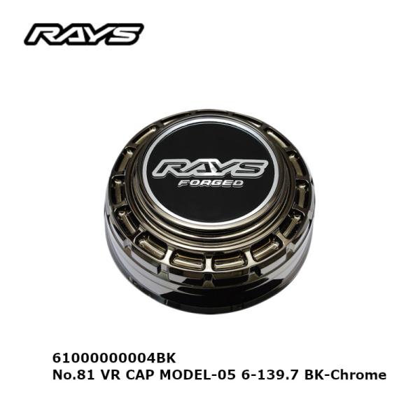 RAYS レイズ ブラッククローム センターキャップ No.81 VR CAP MODEL-05 6...