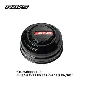 RAYS レイズ ブラック/レッド センターキャップ No.85 RAYS LPS CAP BK/RD (Black/Red) (4個セット) 61025000011BK｜メールオーダーハウス no2