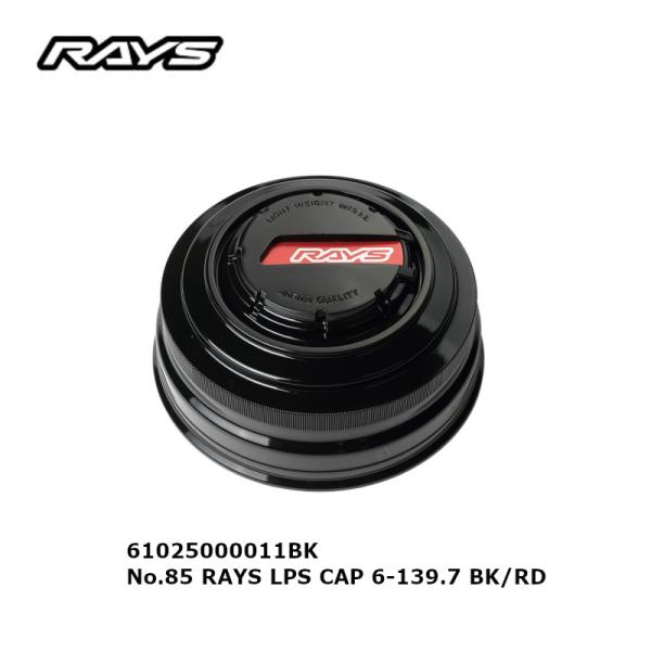 RAYS レイズ ブラック/レッド センターキャップ No.85 RAYS LPS CAP BK/R...