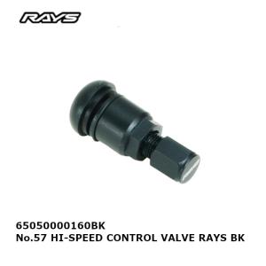 RAYS 【在庫有】RAYS レイズ エアバルブ ブラック No.21 INSIDE