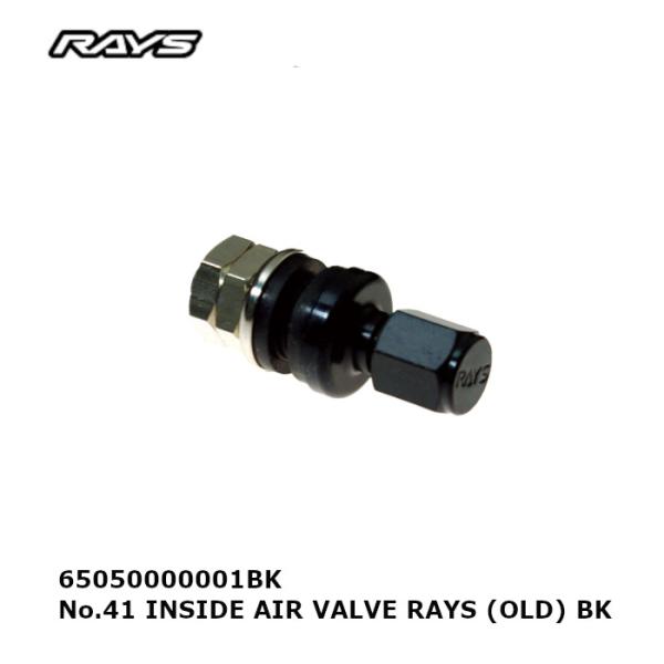 RAYS レイズ エアバルブ ブラック No.41 INSIDE AIR VALVE RAYS (O...