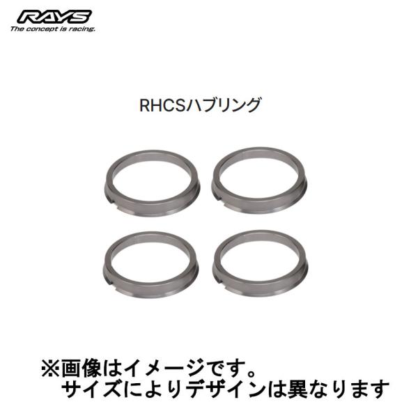 【在庫有】AYS レイズ  ガンメタ RHCS ハブリング (73.0X64.1) (Gunmeta...