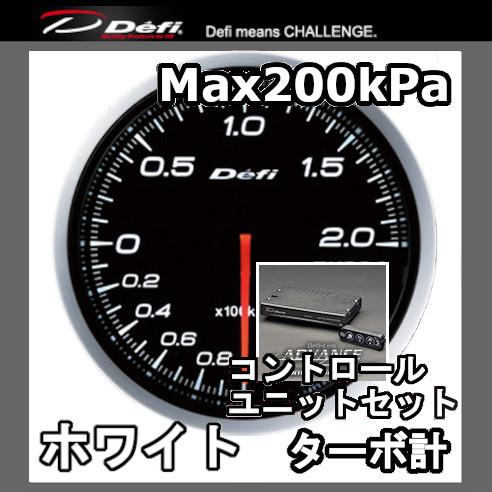 DEFI デフィ アドバンスBF ターボ計 ブースト計 (MAX200kPa)+コントロールユニット...