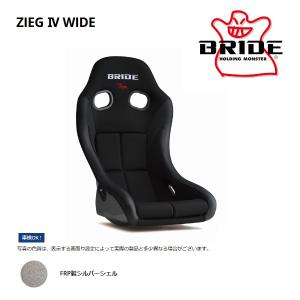 BRIDE【ブリッド】 ZIEG4 WIDE(ジーグ4ワイド) 86(ハチロクZN6