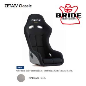 ジャイロX シート　ブリッド　BRIDE BRIDE（ブリッド） BRIDE XERO VS PLUS スーパーアラミド製ブラック