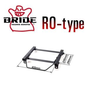 BRIDEブリッド フルバケ用 スーパーシートレール FOタイプ（横付けタイプ） シートレール FOタイプ - BRIDE DIRECT STORE