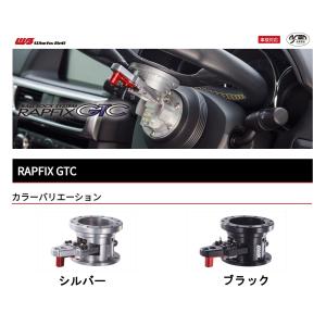 ワークスベル ラフィックス専用 ショートボス コペン L880K H14/6〜H26