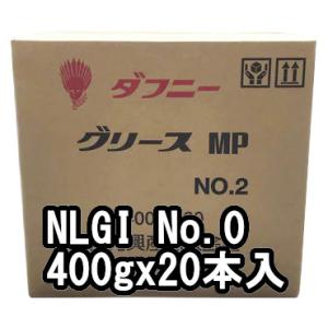 エポネックス　グリス SR NO.2 400g x 20 EPONEX-SR-NO.2-400G | ダフニーエポネックスSR | 出光興産