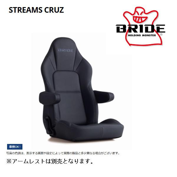 BRIDE ブリッド セミバケットシート STREAMS CRUZ ストリームズクルズ タフレザーブ...