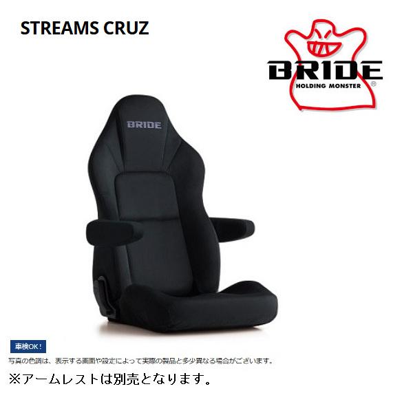 BRIDE ブリッド セミバケットシート STREAMS CRUZ ストリームズクルズ ブラックBE...