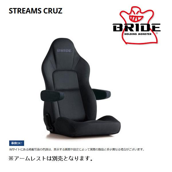 BRIDE ブリッド セミバケットシート STREAMS CRUZ ストリームズクルズ チャコールグ...