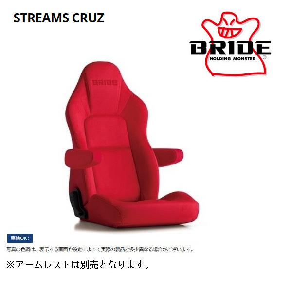 BRIDE ブリッド セミバケットシート STREAMS CRUZ ストリームズクルズ レッドBE ...