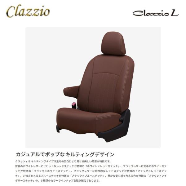 イレブン  Clazzio クラッツィオ ライン ヴォクシー MZRA90W MZRA92W MZR...