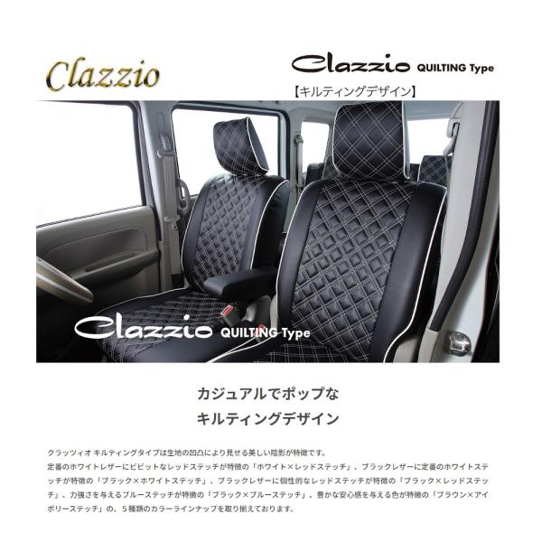イレブン Clazzio クラッツィオ キルティングタイプ QUILTING TYPE ハスラー M...