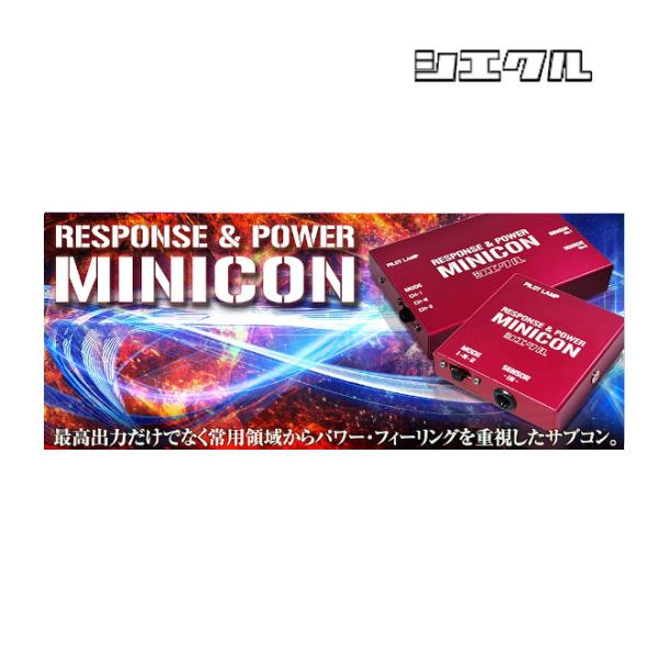 シエクル Siecle ミニコン MINICON ヤリス GRヤリス FF 1.5 MXPA12 M...