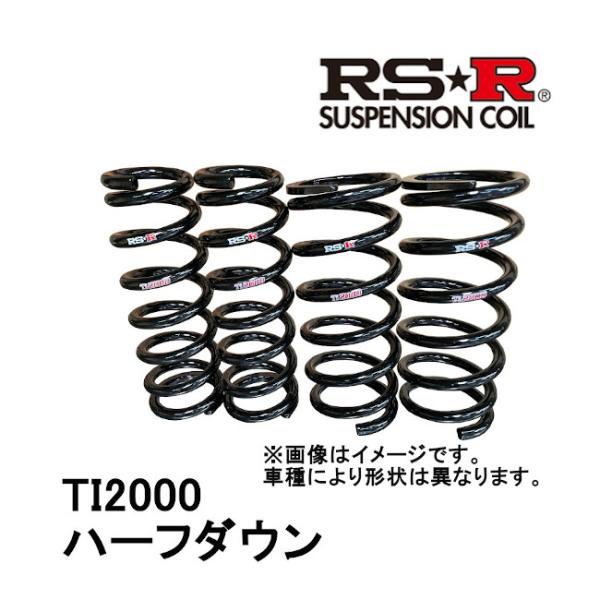 RS-R RSR Ti2000 ハーフダウン 1台分 前後セット クロスビー FF TBHV (グレ...