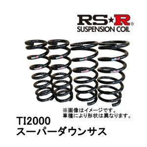 RS-R Ti2000スーパーダウン フィット GR3 ダウンサス 代引き手数料無料