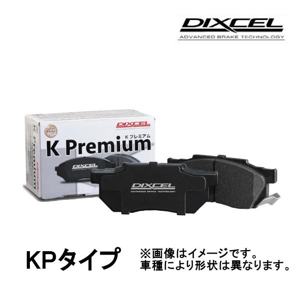 DIXCEL KPタイプ ブレーキパッド フロント ミラ トコット LA550S 18/6〜 341...