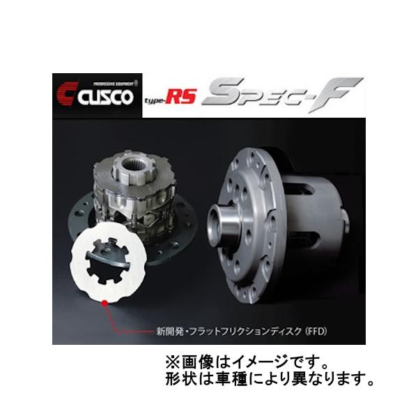クスコ CUSCO LSD タイプRS specF スペックF エクシーガ 4WD ターボ YA5 ...