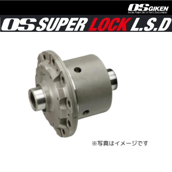 OS技研 スーパーロックLSD LSD アルテッツァ SXE10 リア MT 98/10〜2004/...