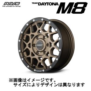 RAYS TEAM DAYTONA M8 デイトナ レイズ 235/65R17 RAYS レイズ RAYS TEAM DAYTONA デイトナ M8 xB Edition 6/139.7 17x8