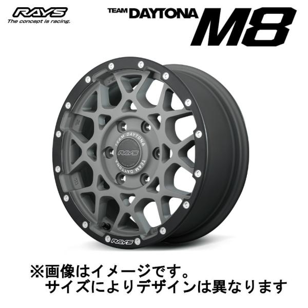 レイズ RAYS TEAM デイトナ  M8 xB Edition (2本セット) 6/139.7 ...