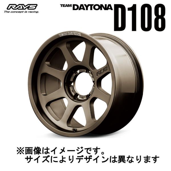 RAYS TEAM DAYTONA デイトナ  D108 6/139.7 18x8.5J +52 ダ...