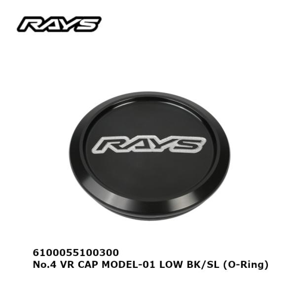 RAYS レイズ ブラック/シルバー センターキャップ No.4 VR CAP MODEL-01 L...