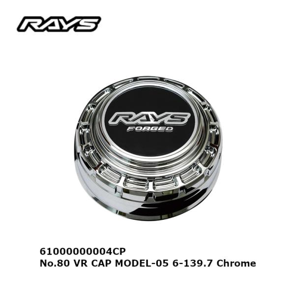 RAYS レイズ クローム センターキャップ No.80 VR CAP MODEL-05 6-139...