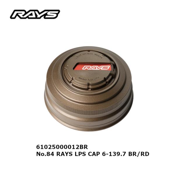 RAYS レイズ ブロンズ/レッド センターキャップ No.84 RAYS LPS CAP BR/R...