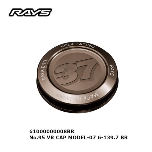 RAYS レイズ ブロンズアルマイト センターキャップ No.95 VR CAP MODEL-07 ...