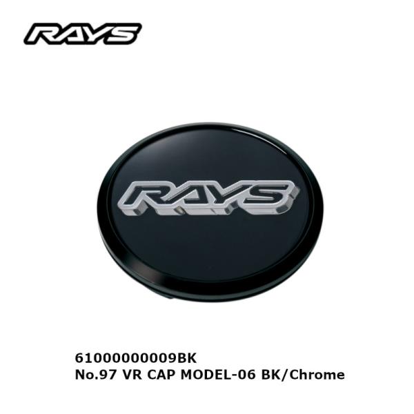 RAYS レイズ ブラック/クローム センターキャップ No.97 VR CAP MODEL-06 ...