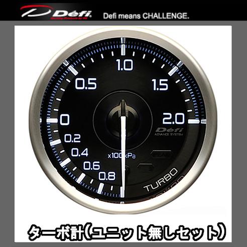 DEFI デフィ アドバンスA1 ターボ計 ブースト計 (MAX200kPa) 60φ 黒(文字：ホ...
