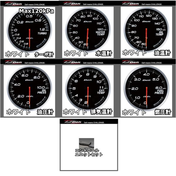 DEFI デフィ アドバンスBF 6点セット ターボ計 (MAX120kPa)+水温+油温+油圧+燃...