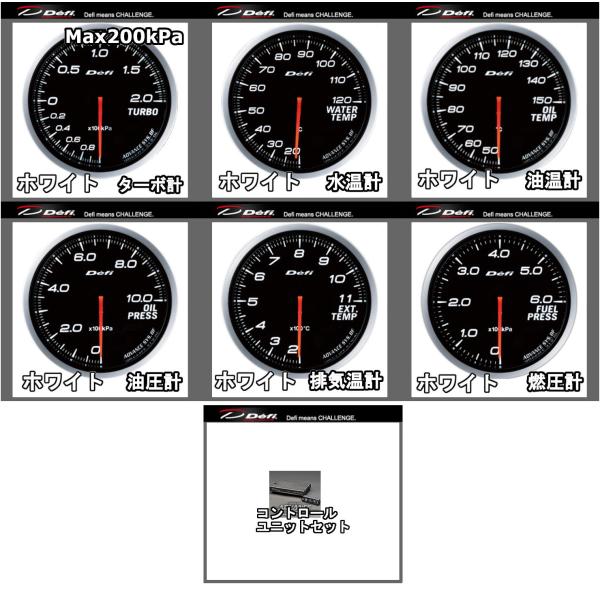 DEFI デフィ アドバンスBF 6点セット ターボ計 (MAX200kPa)+水温+油温+油圧+燃...