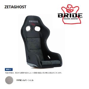 BRIDEフルバケ ジータ4 美品 おまけ付き BRIDE（ブリッド） ジータ4 フルバケットシート グラデーションロゴ
