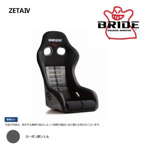 フルバケットシート 超大柄なドライバー向け競技専用ジャンボフルバケットシート【GRAMAX