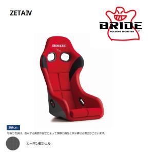 BRIDE ジータ4 BRIDE（ブリッド） フルバケットシート フルバケ ZETA IV ZETA4 ジータ