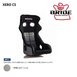 BRIDE ブリッド フルバケットシート フルバケ XERO CS ゼロCS