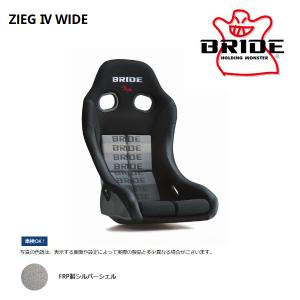BRIDE（ブリッド） フルバケットシート フルバケ ZETA IV Classic