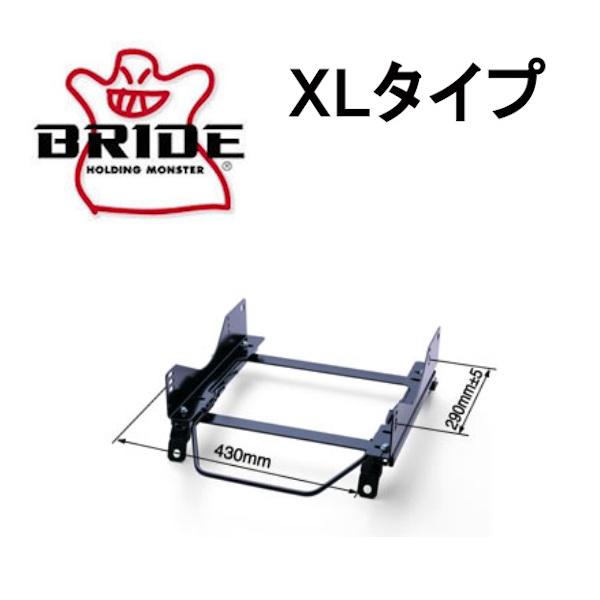 ブリッド BRIDE スーパーシートレール XLタイプ ファミリア FF車 BG3S/BG5S/BG...