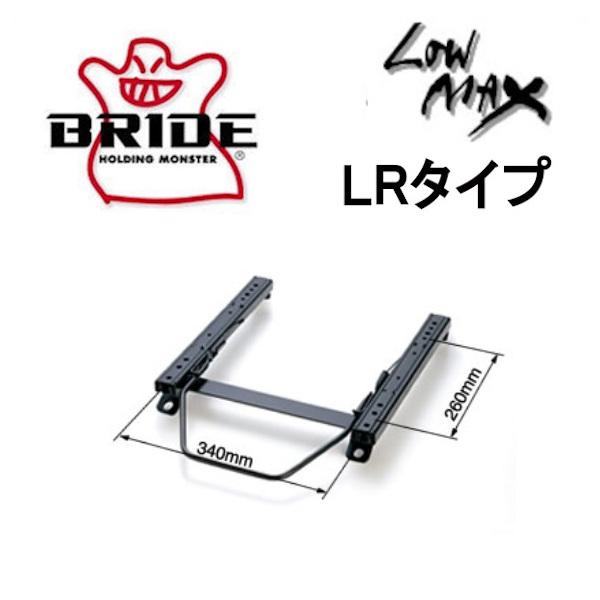 ブリッド BRIDE スーパーシートレール LRタイプ スカイライン 2WD HR32 HCR32 ...
