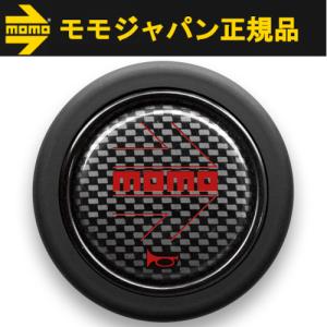MOMO（モモ） 正規品 ホーンボタン MOMO HERITAGE CIGAR LEATHER