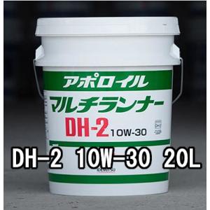 新品未使用品　出光興産　アッシュフリーエンジンオイル　10W30　20L エンジンオイル 出光興産 アッシュフリー 10W30 20Lペール缶（税