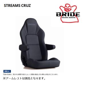 BRIDE シートレール T293MO リクライニングシート用 MOタイプ トヨタ 