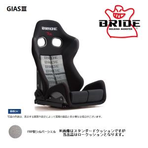 BRIDE（ブリッド） セミバケットシート GIAS III ガイアス3 ブラック