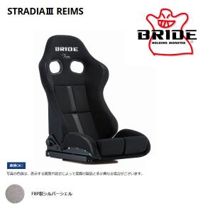 BRIDE（ブリッド） セミバケットシート STRADIA III Classic ストラ