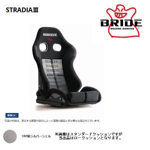 BRIDE（ブリッド） セミバケットシート STRADIA III ストラディア3 