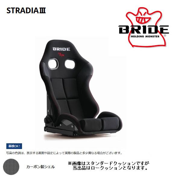 BRIDE ブリッド セミバケットシート STRADIA III ストラディア3 ブラック カーボン...
