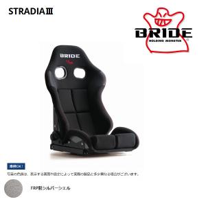 BRIDE（ブリッド） セミバケットシート STRADIA III ストラディア3